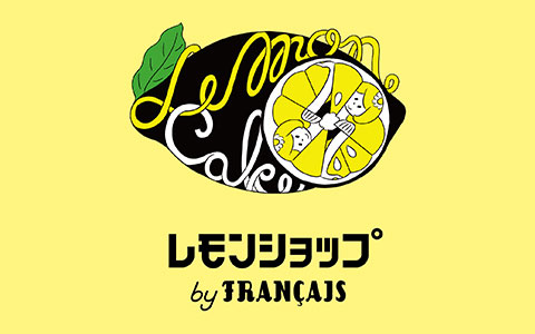 レモンショップ by FRANCAIS